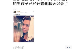 吃瓜爆料渣男是谁啊,吃瓜群众热议的渣男身份大揭秘！